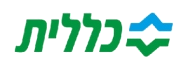 קופת חולים כללית