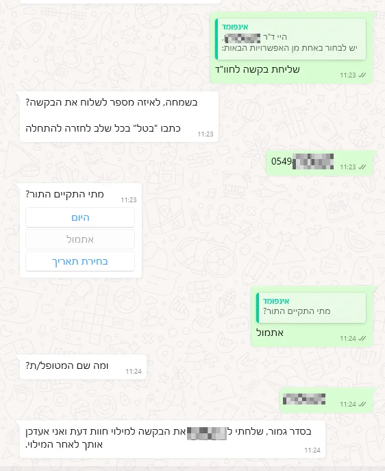 send-request-full_v1