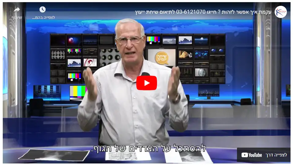ברזילי להב וידיאו 1