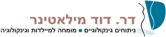 לוגו דר דוד מילאטינר