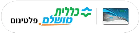 לוגו קופות עין טל הדסה